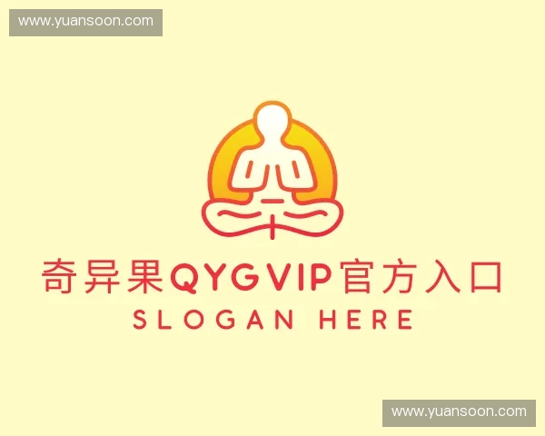 知道奇异果qygvip官方入口